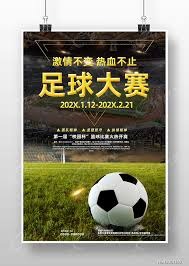 江苏足球少年在意大利夺冠展现风采