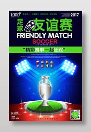 沙特投资电竞世界杯2026 法国政府确认2.5亿欧元支持