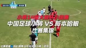 法甲焦点战役 巴黎圣日耳曼对决朗斯 不败即可封冠