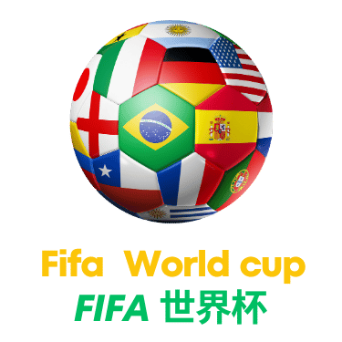 日本足球在2026世界杯的崛起与挑战